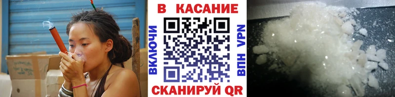 Наркотические вещества Шумерля СОЛЬ  Меф мяу мяу  МЕТАДОН  Бошки Шишки  ГАШ 