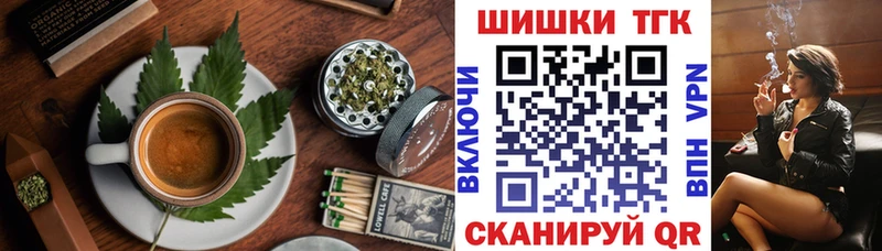 где купить наркоту  Шумерля  даркнет как зайти  Canna-Cookies марихуана 