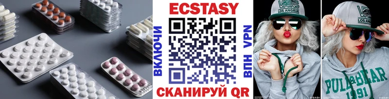 ЭКСТАЗИ 300 mg  Шумерля 