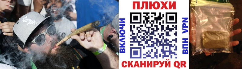 ГАШИШ Изолятор площадка наркотические препараты Шумерля