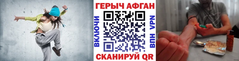 наркошоп OMG tor Героин белый Шумерля