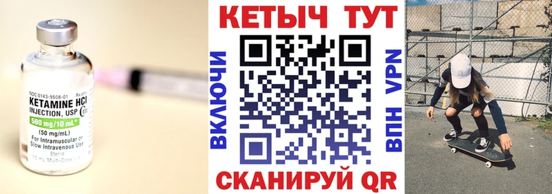 ссылка на мегу рабочий сайт Шумерля Кетамин VHQ