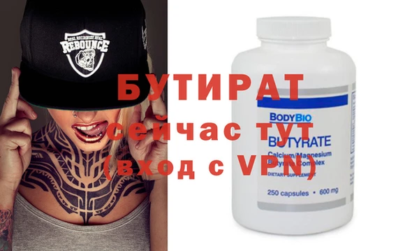 а пвп мука Абаза