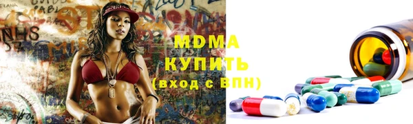 ALPHA PVP Алзамай