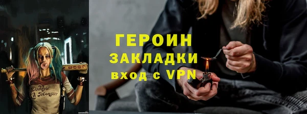 меф Алексин