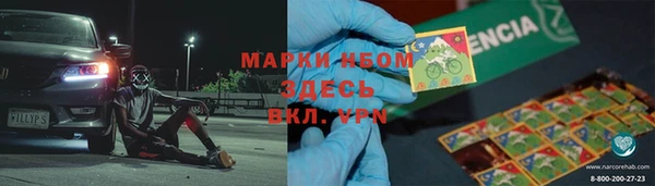 первитин Алексеевка