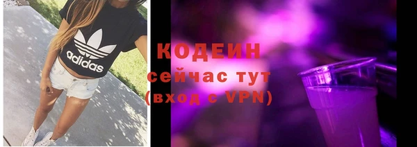 ПСИЛОЦИБИНОВЫЕ ГРИБЫ Абдулино