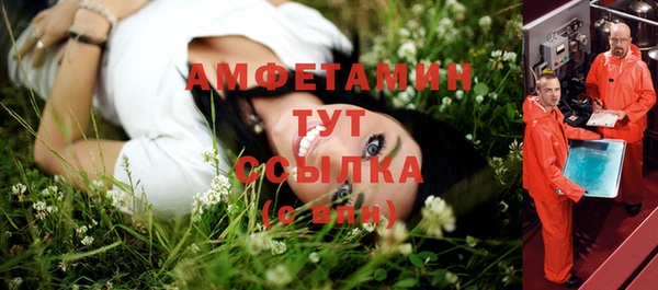 а пвп мука Абаза