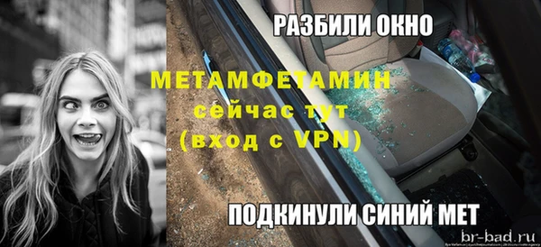 ALPHA PVP Алзамай