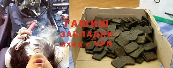 а пвп мука Абаза
