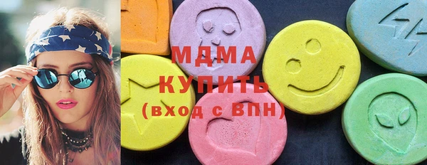 ПСИЛОЦИБИНОВЫЕ ГРИБЫ Абдулино