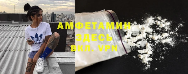 а пвп мука Абаза