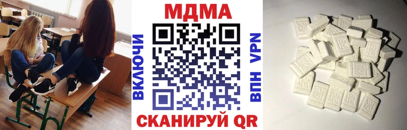 МДМА кристаллы  Шумерля 