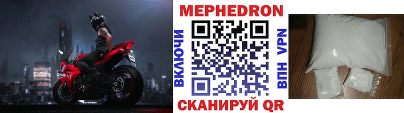 МЯУ-МЯУ VHQ Шумерля