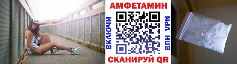 МЕТАМФЕТАМИН Methamphetamine  Шумерля 