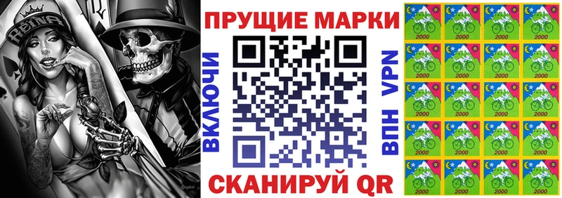 Наркотические марки 1,8мг  ОМГ ОМГ tor  Шумерля  где найти  