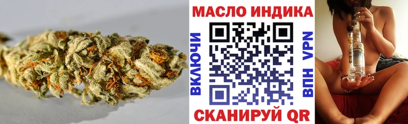 ТГК жижа Шумерля