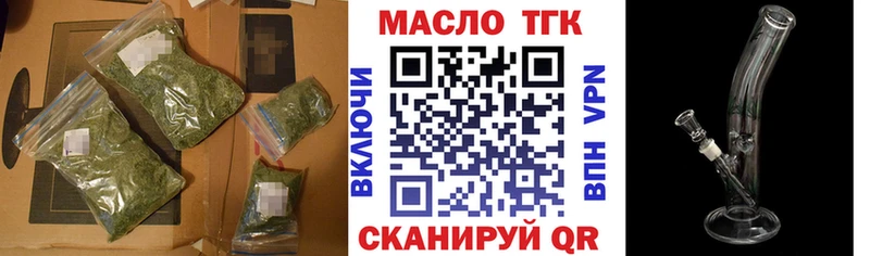 купить   Шумерля  ТГК вейп с тгк 